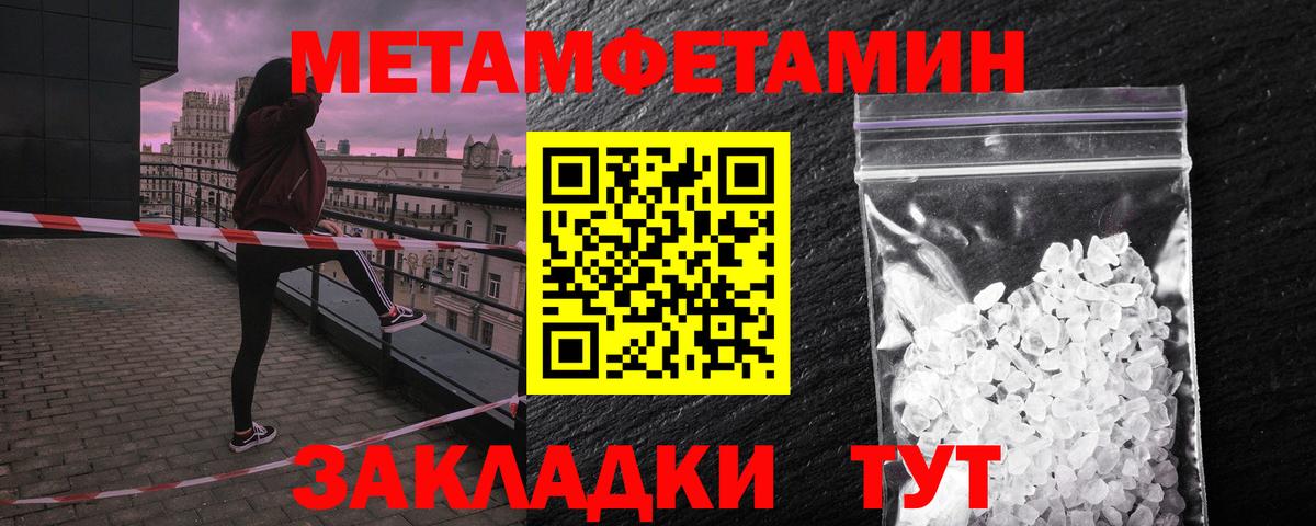 Amphetamine VHQ Зеленогорск