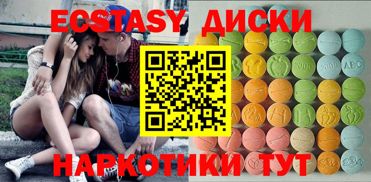 Зеленогорск  Ecstasy Дубай  Вход с VPN  blacksprut ссылка  Ecstasy louis Vuitton  ЭКСТАЗИ 