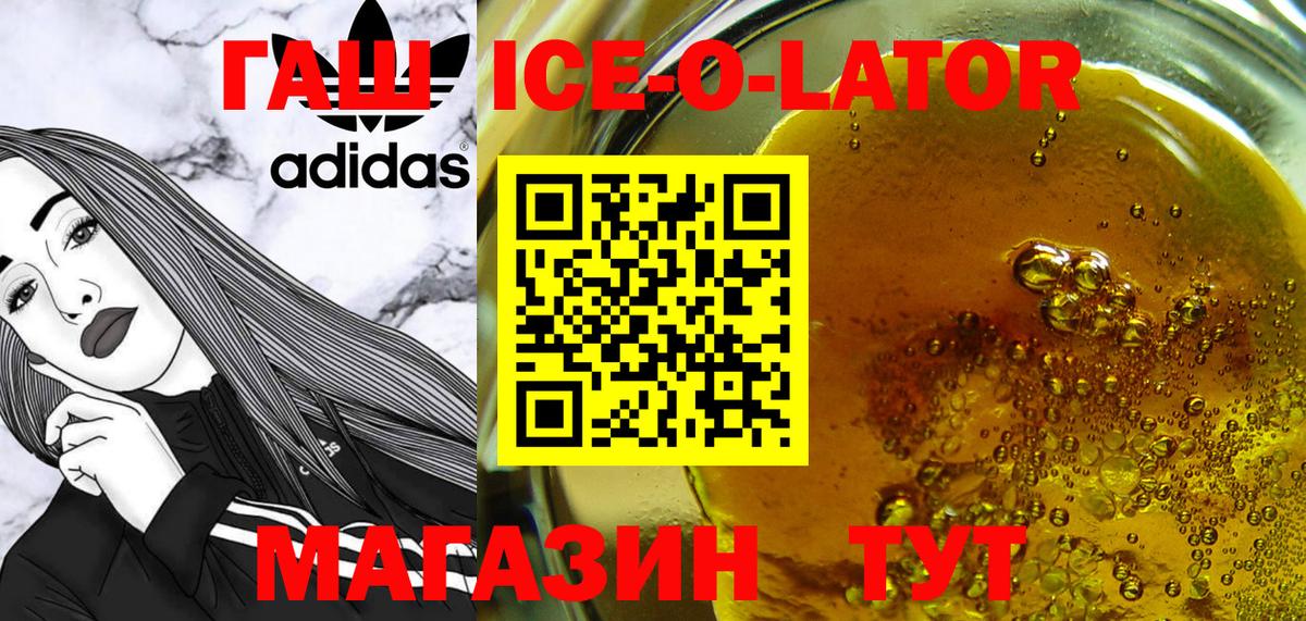 Гашиш хэш Зеленогорск