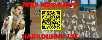 2c-b Белореченск