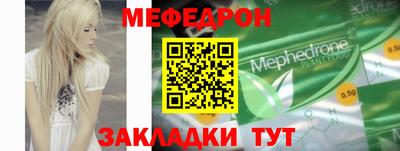 mix Бердск