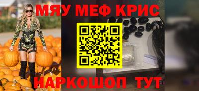 мдма Белорецк