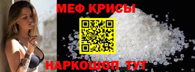 mix Бердск