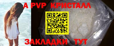 mix Бердск