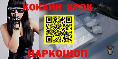 мдма Белорецк