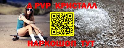 2c-b Белореченск