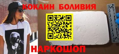 mix Бердск