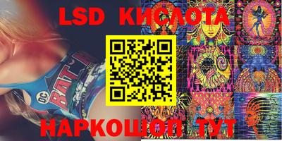 мдма Белорецк