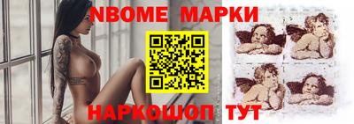 мдма Белорецк