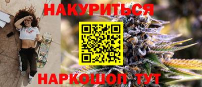 2c-b Белореченск