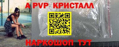 мдма Белорецк