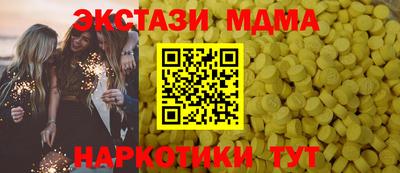 2c-b Белореченск