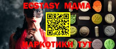mix Бердск