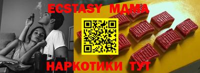 мдма Белорецк