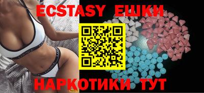 мдма Белорецк