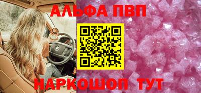 мдма Белорецк