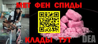 мдма Белорецк