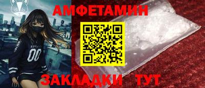 mix Бердск