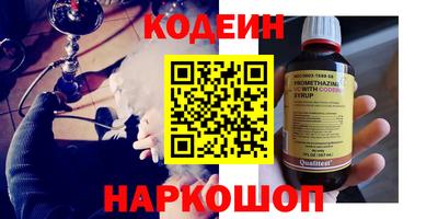 мдма Белорецк