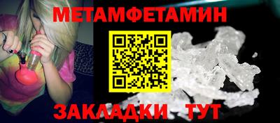 мдма Белорецк