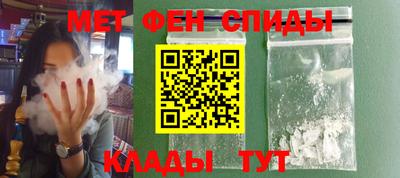 мдма Белорецк