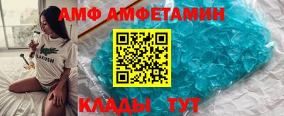 2c-b Белореченск