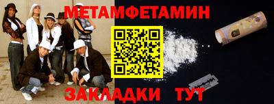 2c-b Белореченск