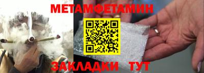 2c-b Белореченск
