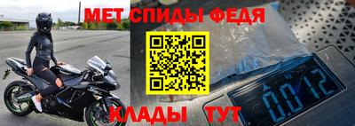 2c-b Белореченск