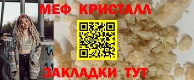 mix Бердск