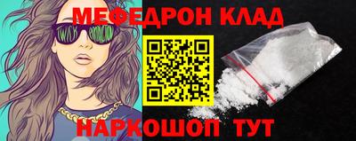 mix Бердск