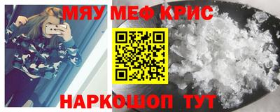 мдма Белорецк