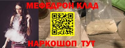 мдма Белорецк