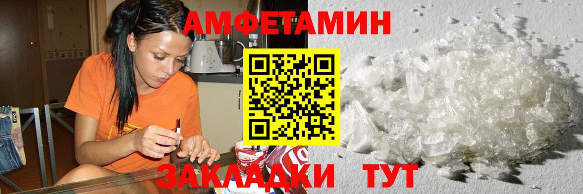 Зеленогорск  Метамфетамин  Вход с VPN  Первитин Methamphetamine 