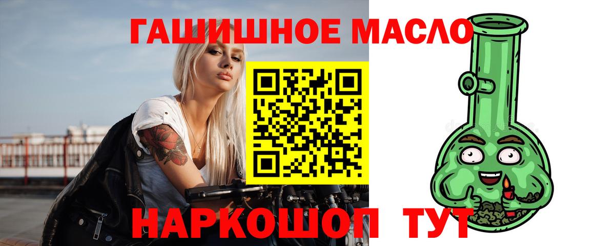 ТГК концентрат Зеленогорск