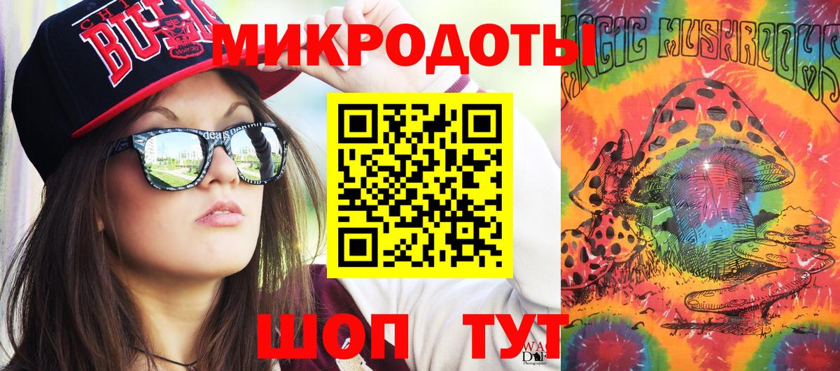 магазин    Галлюциногенные грибы Cubensis  Вход с VPN  Галлюциногенные грибы Cubensis  Зеленогорск 